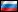 Російська Федерація